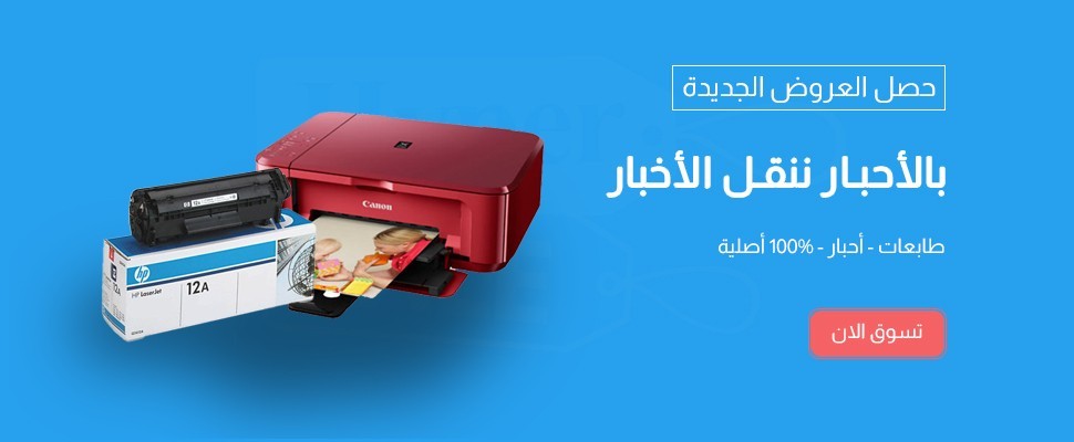 هايبرسيل | السوق بين يديك promo